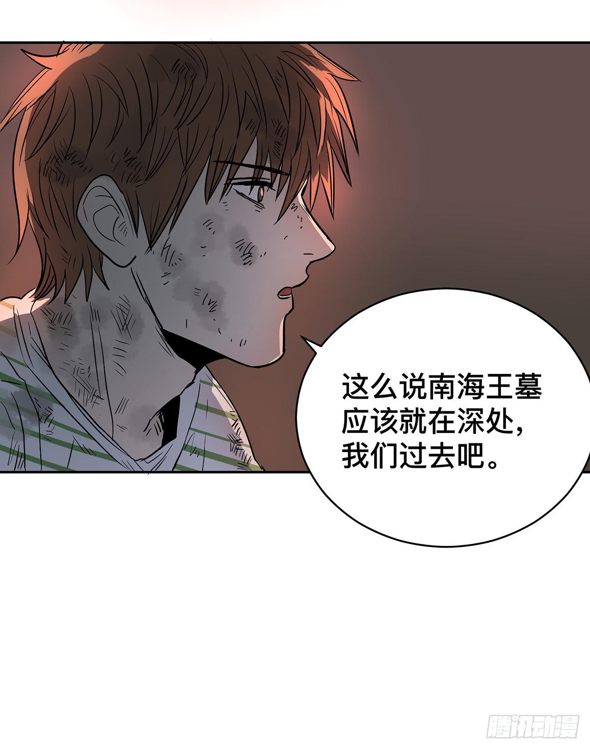 第二十七话 墓门10