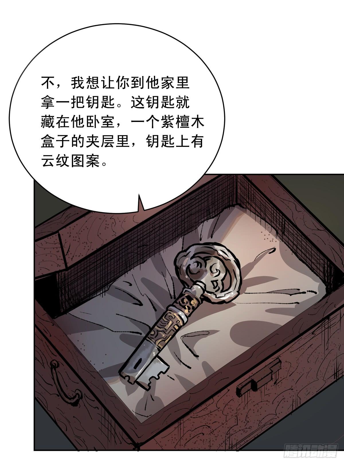 第十六话 别废话了，脱吧。18
