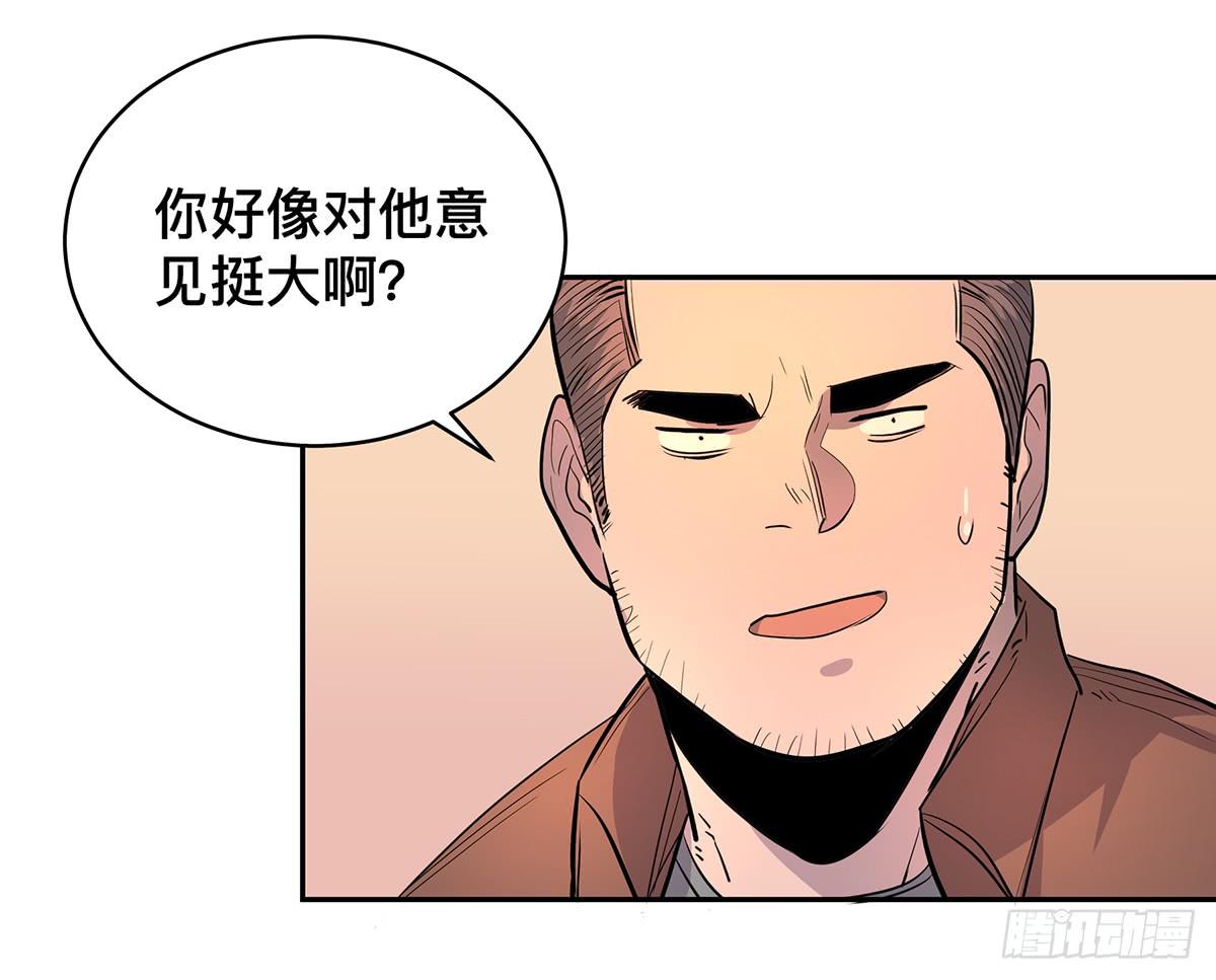 第二十五话 “高人”刘丧13