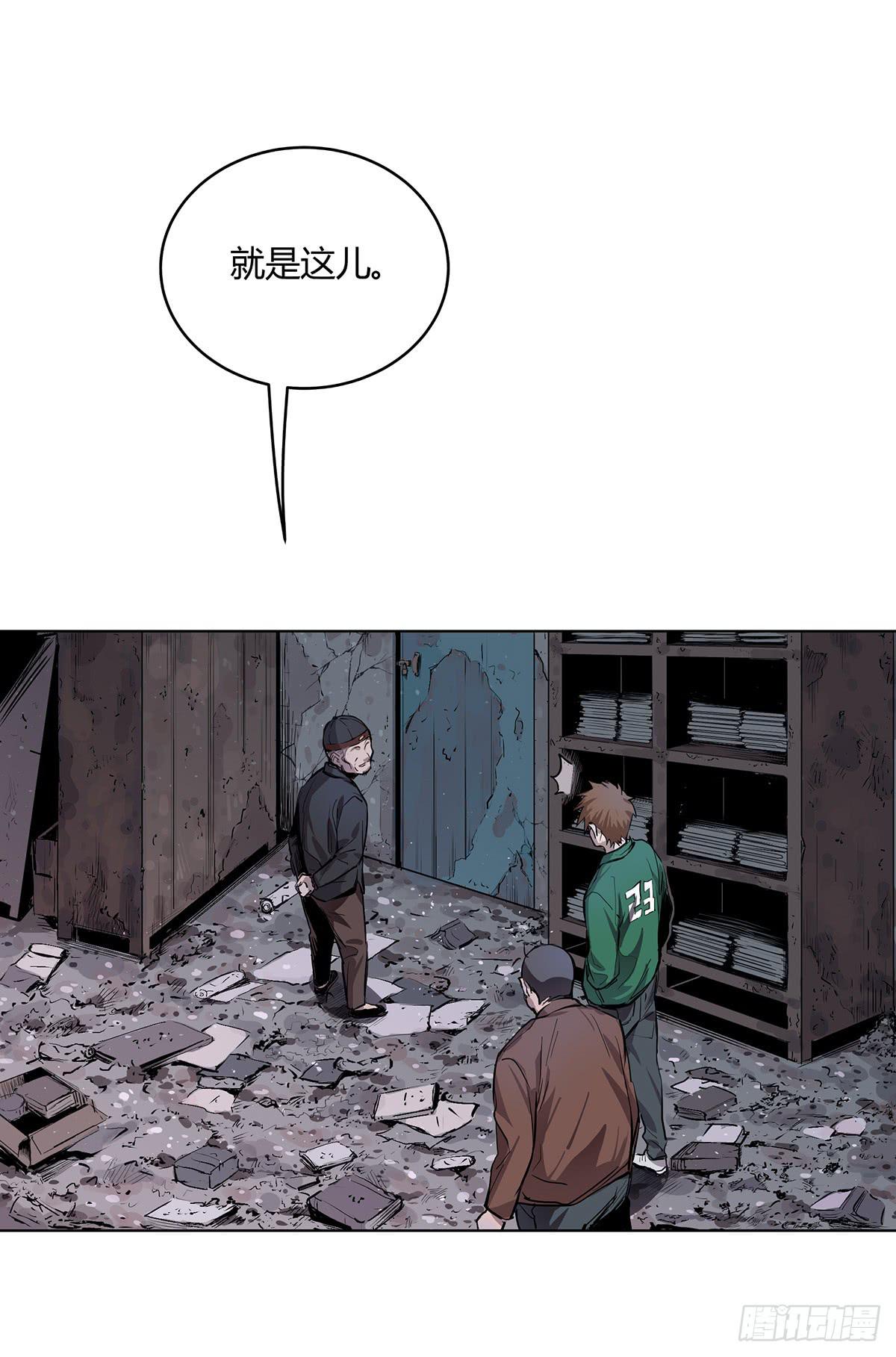 第三话 三叔的尸体19
