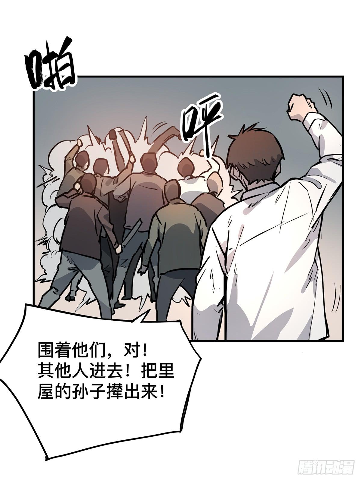 第十九话 铁三角合体9