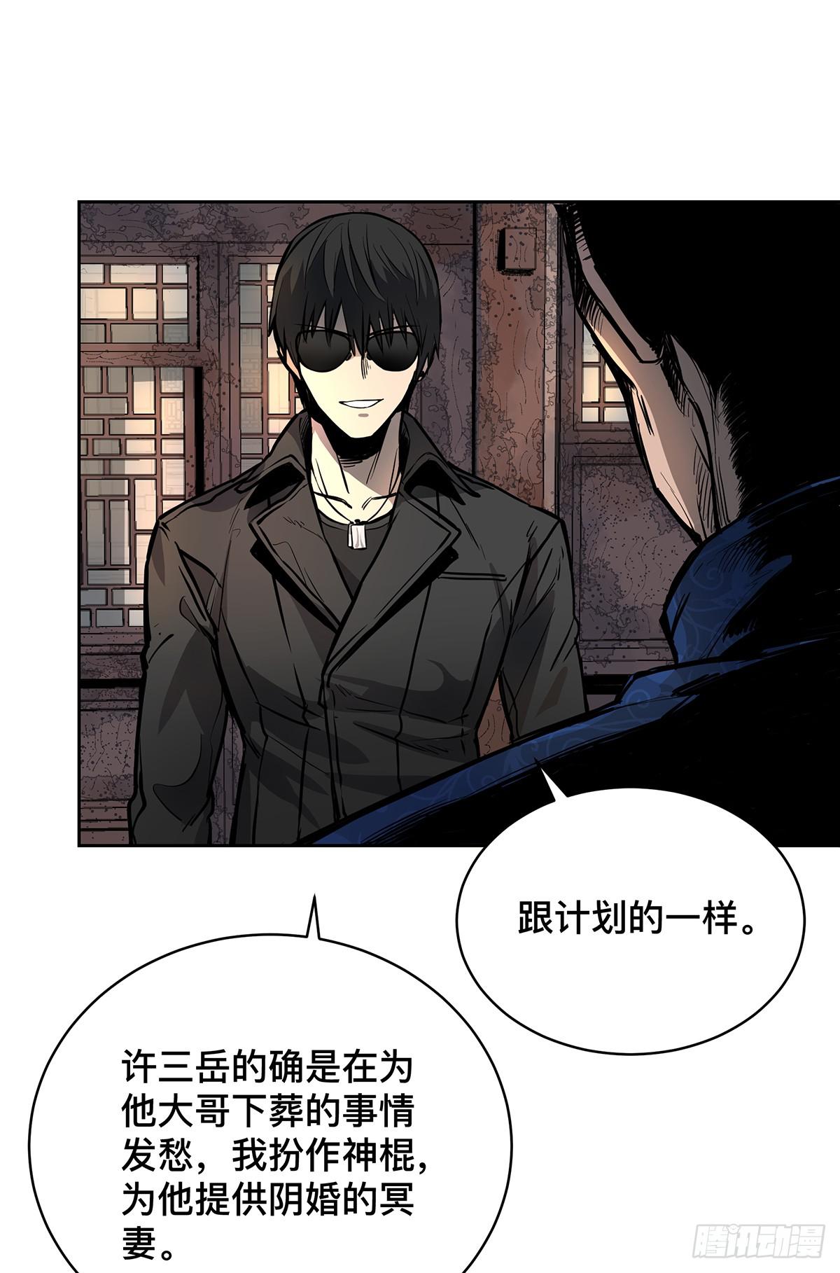 第十六话 别废话了，脱吧。2