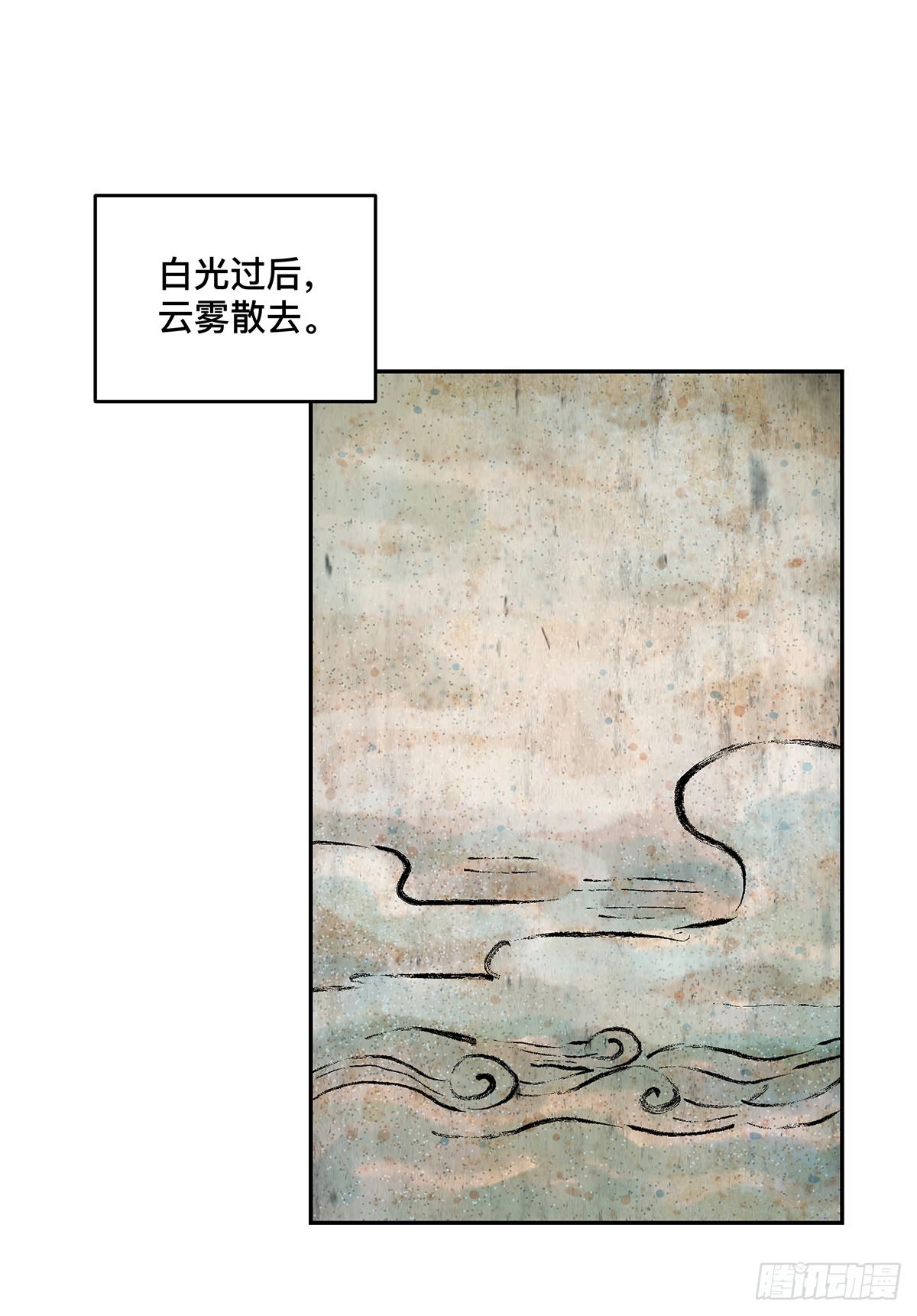第十二话 再次下墓（二）36