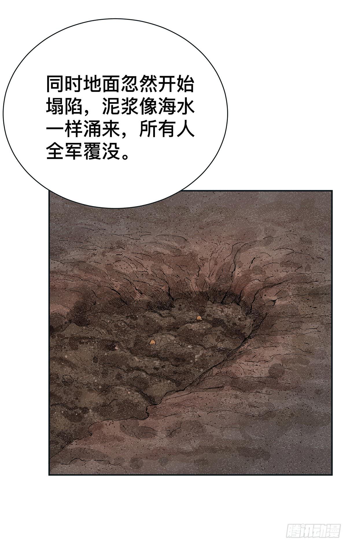 第二十二话 你是老板（上）7