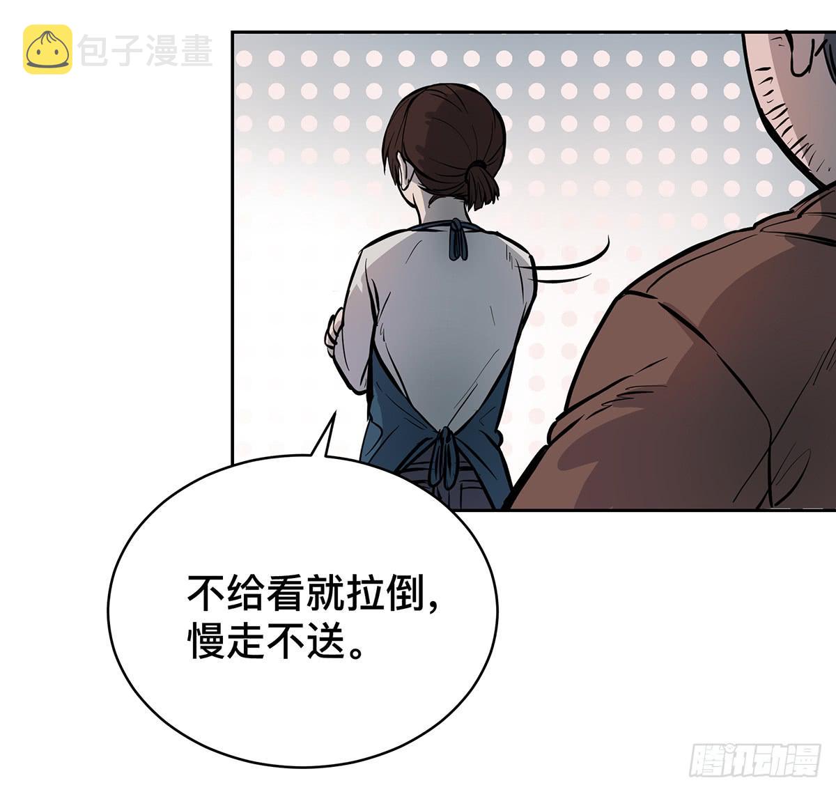 第十七话 趁机卡油3