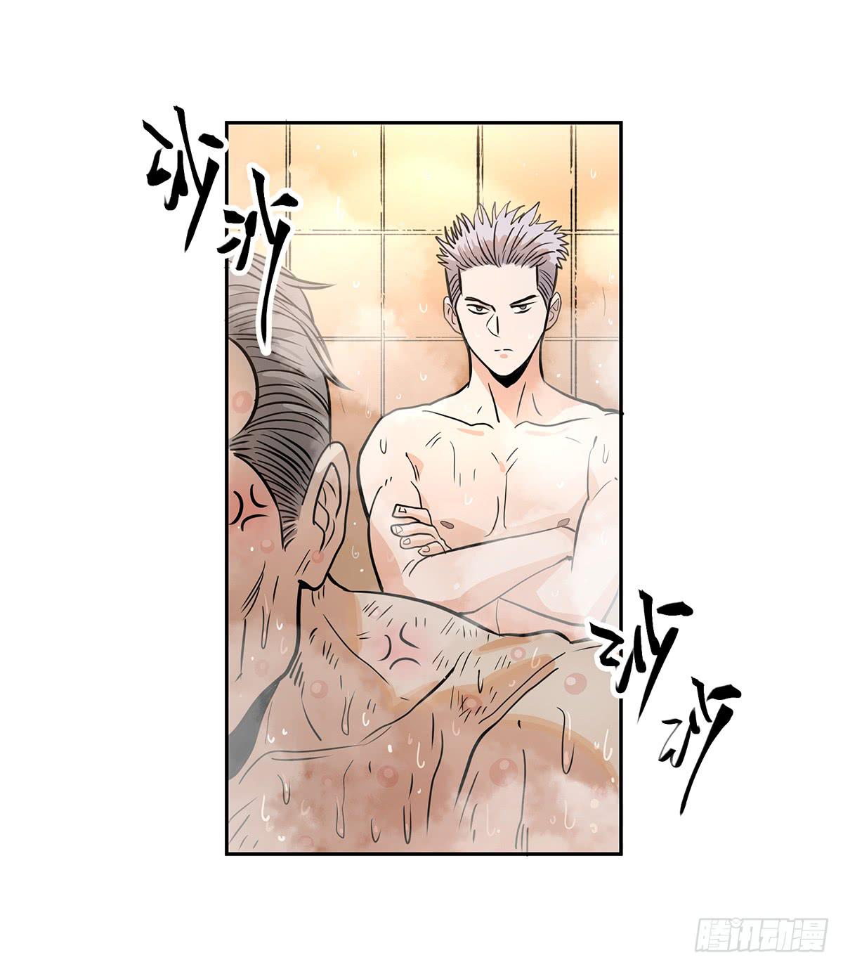 第二十四话 出发，接高人！（上）9