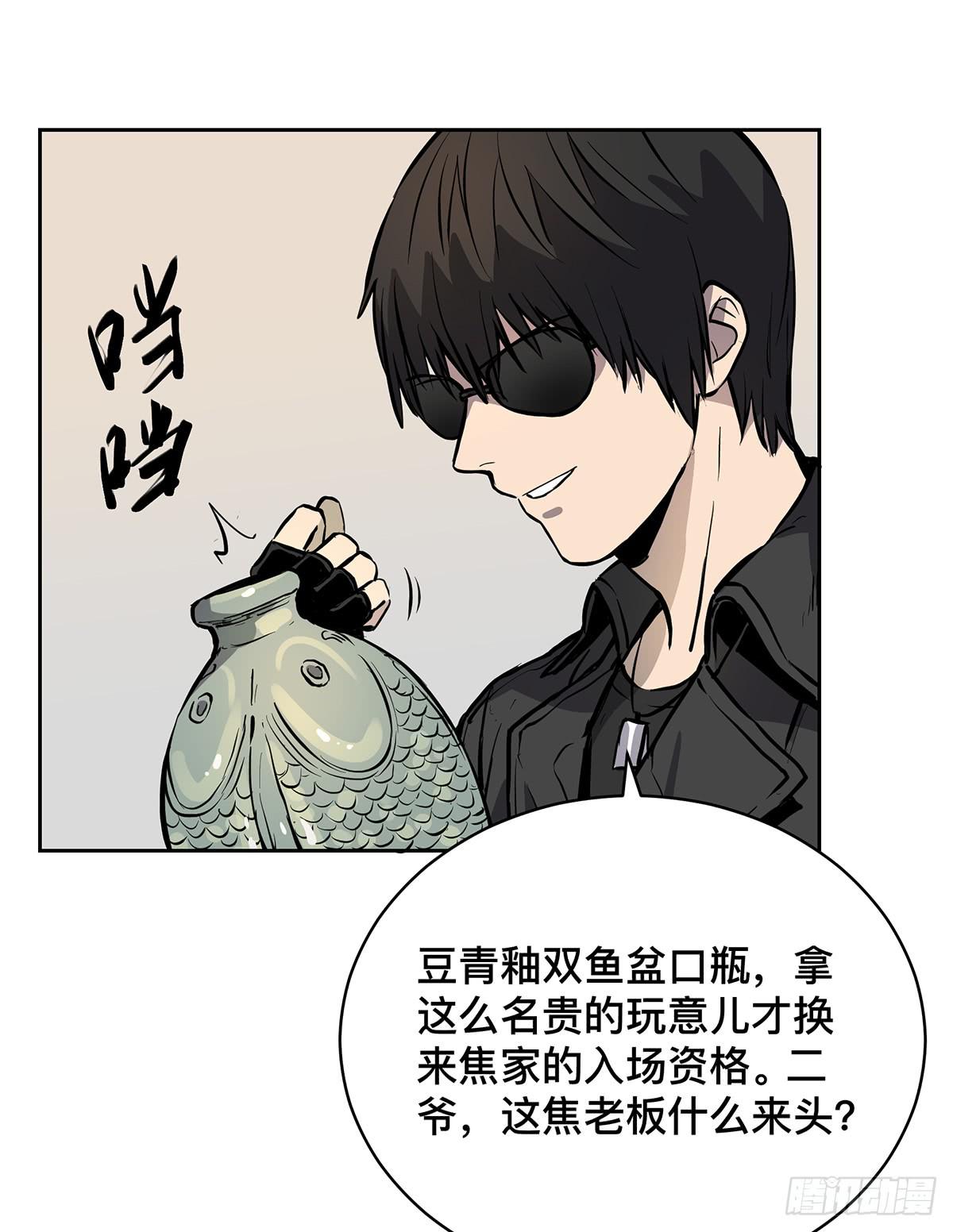 第十六话 别废话了，脱吧。14