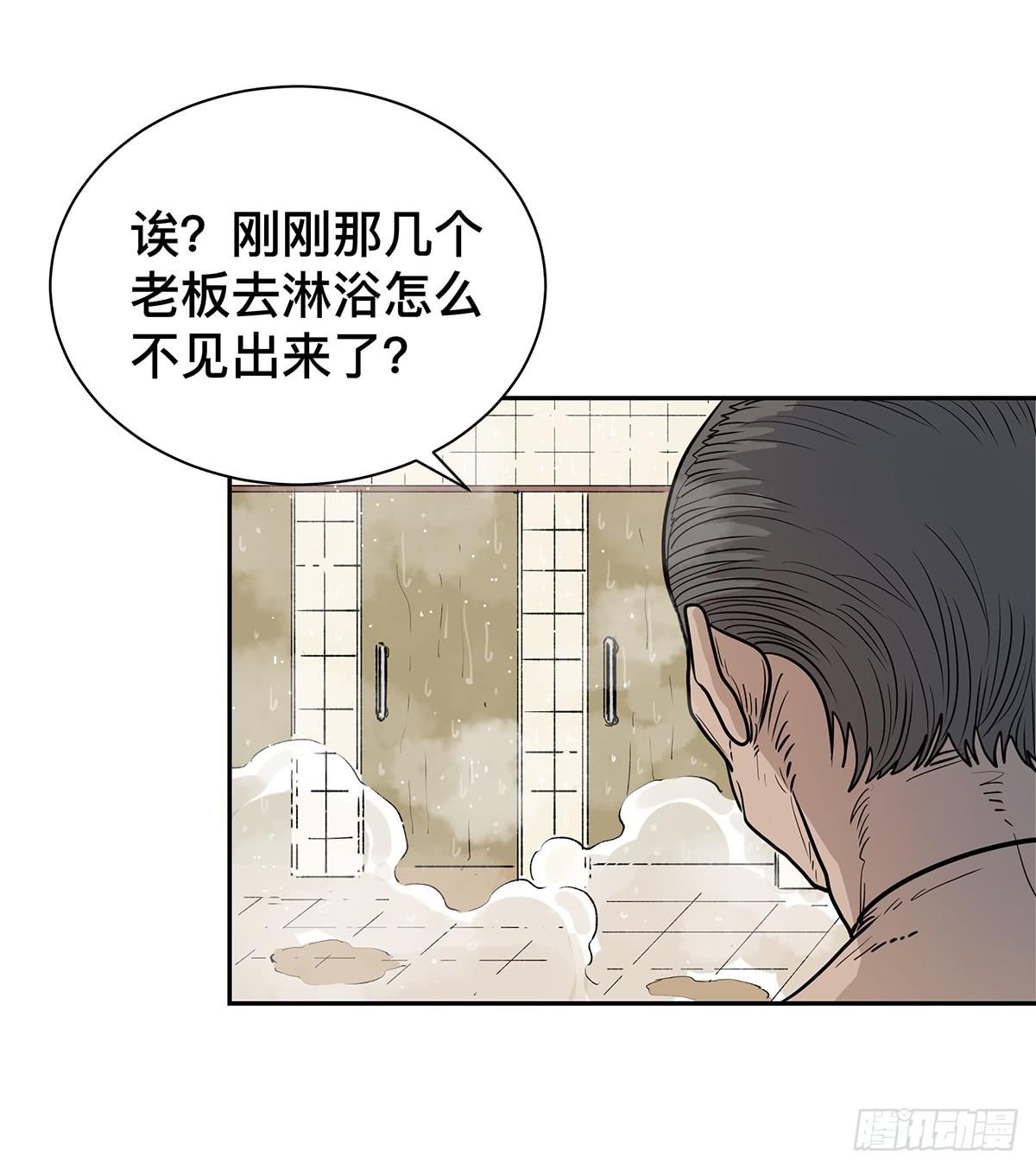 第二十三话 测试开始（上）23