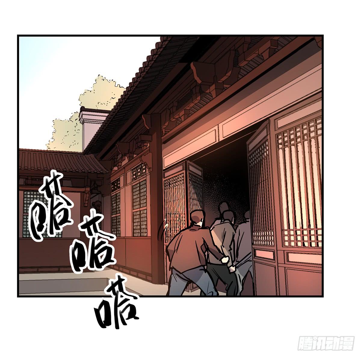 第十九话 铁三角合体11