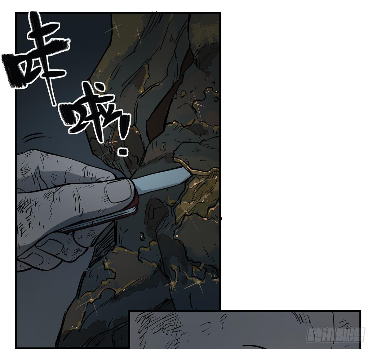 第三十二话 恐怖壁画2