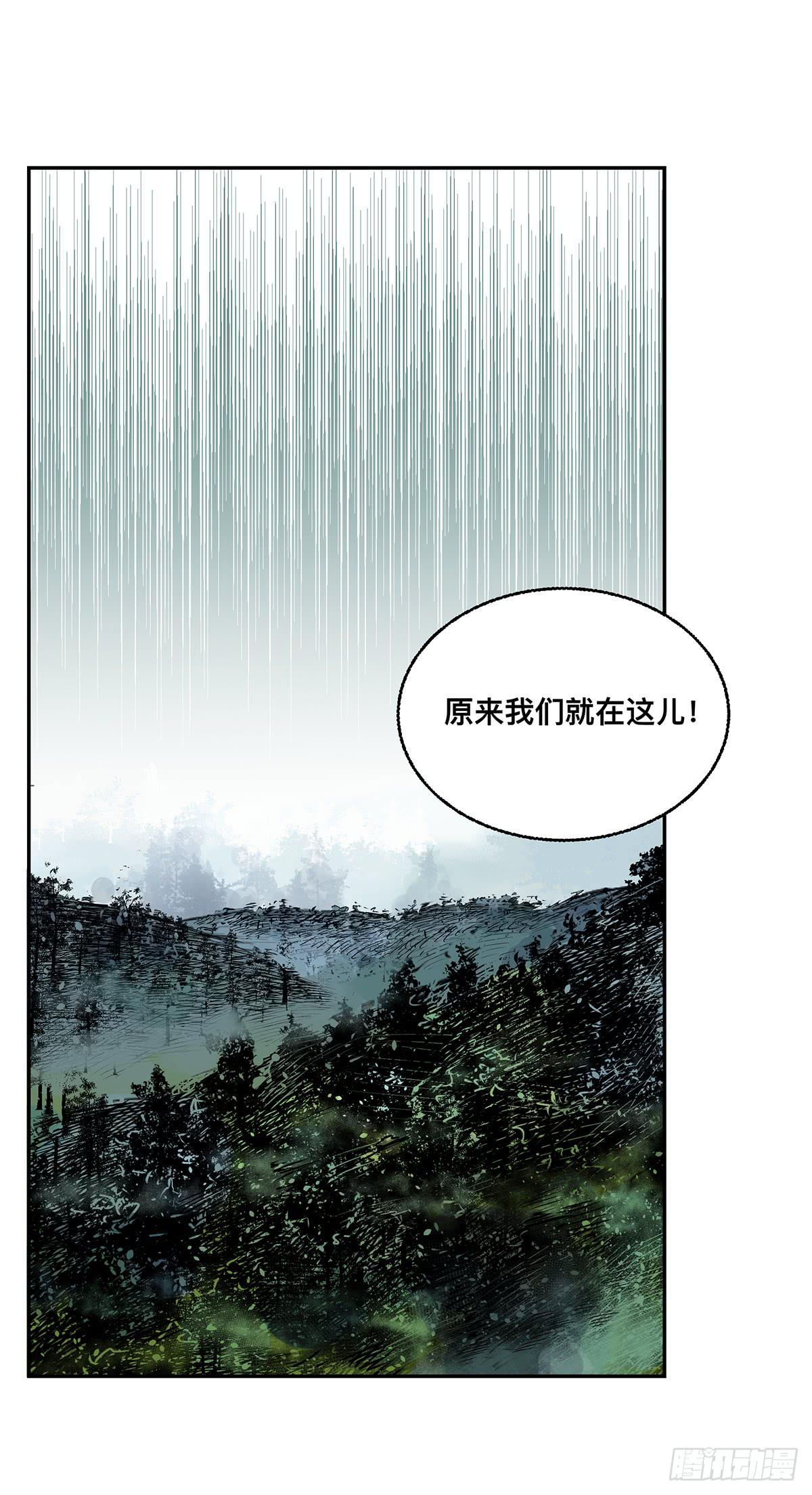 第七话 秃顶坟29