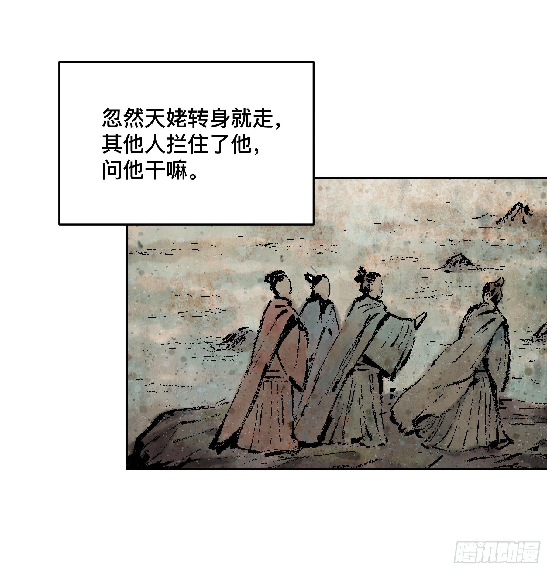 第十二话 再次下墓（二）13