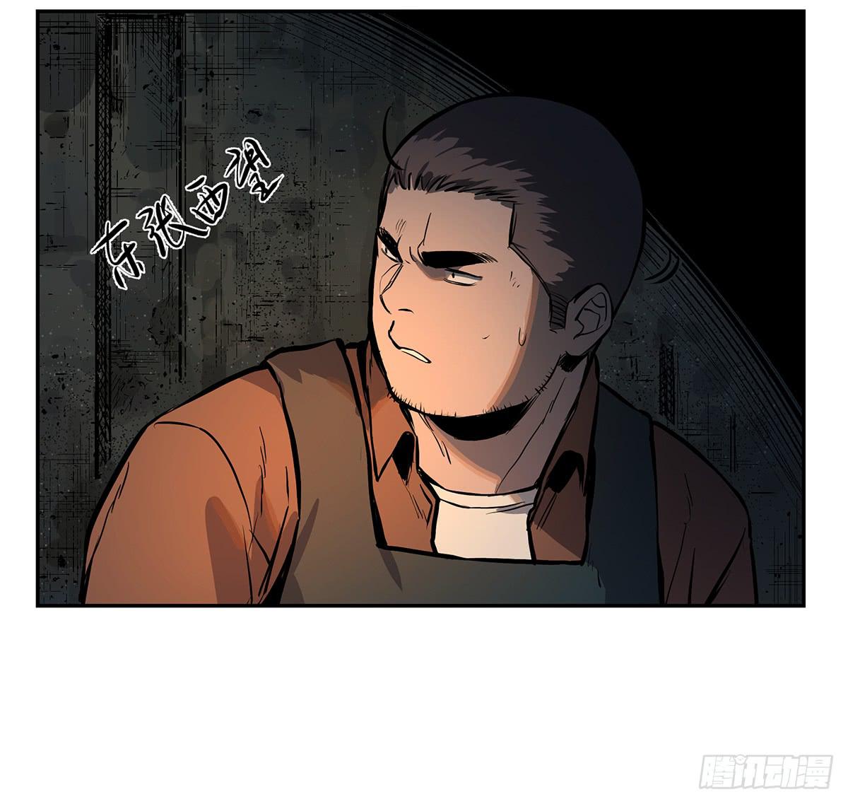 第九话 雷公棺47