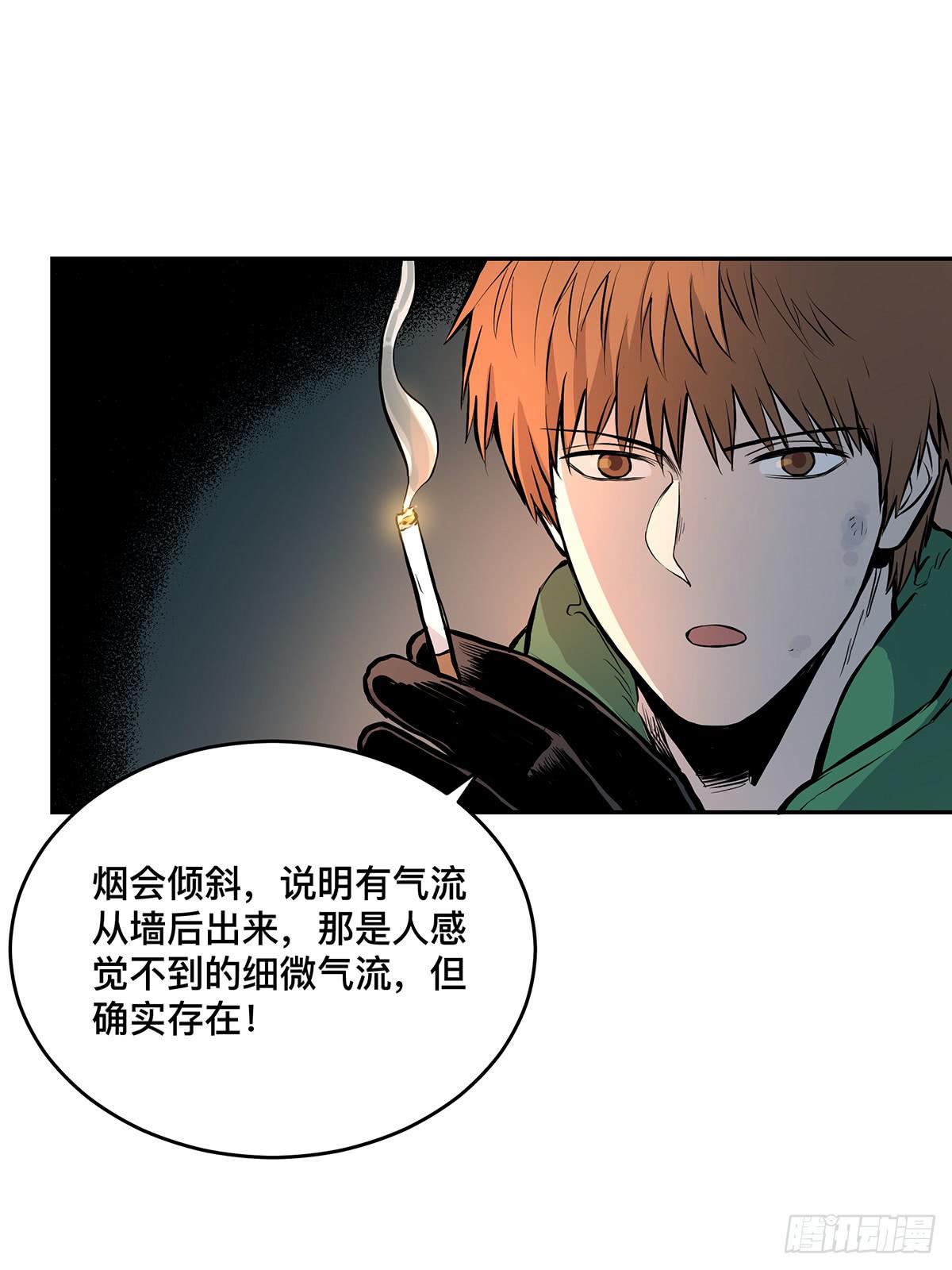 第九话 雷公棺31
