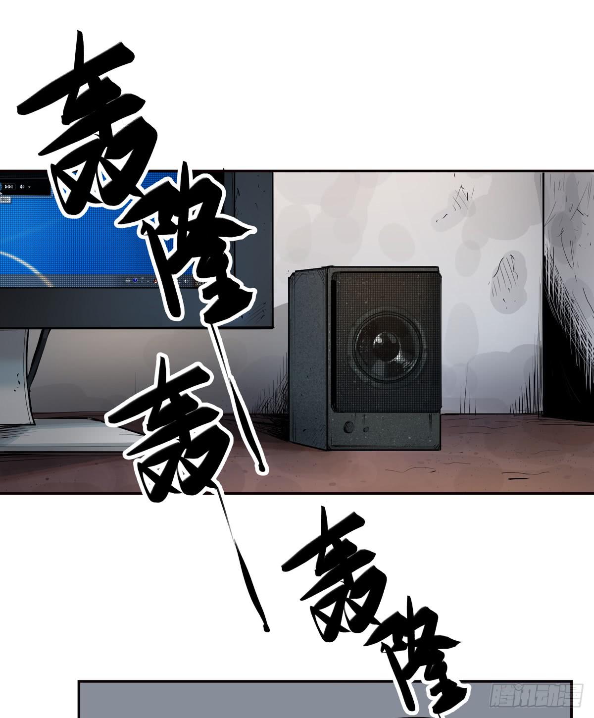 第六话 听雷者13