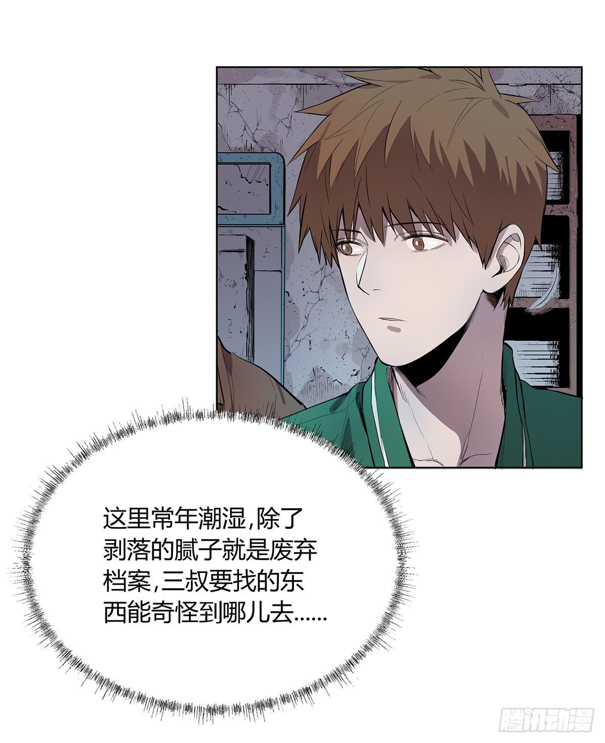 第三话 三叔的尸体17