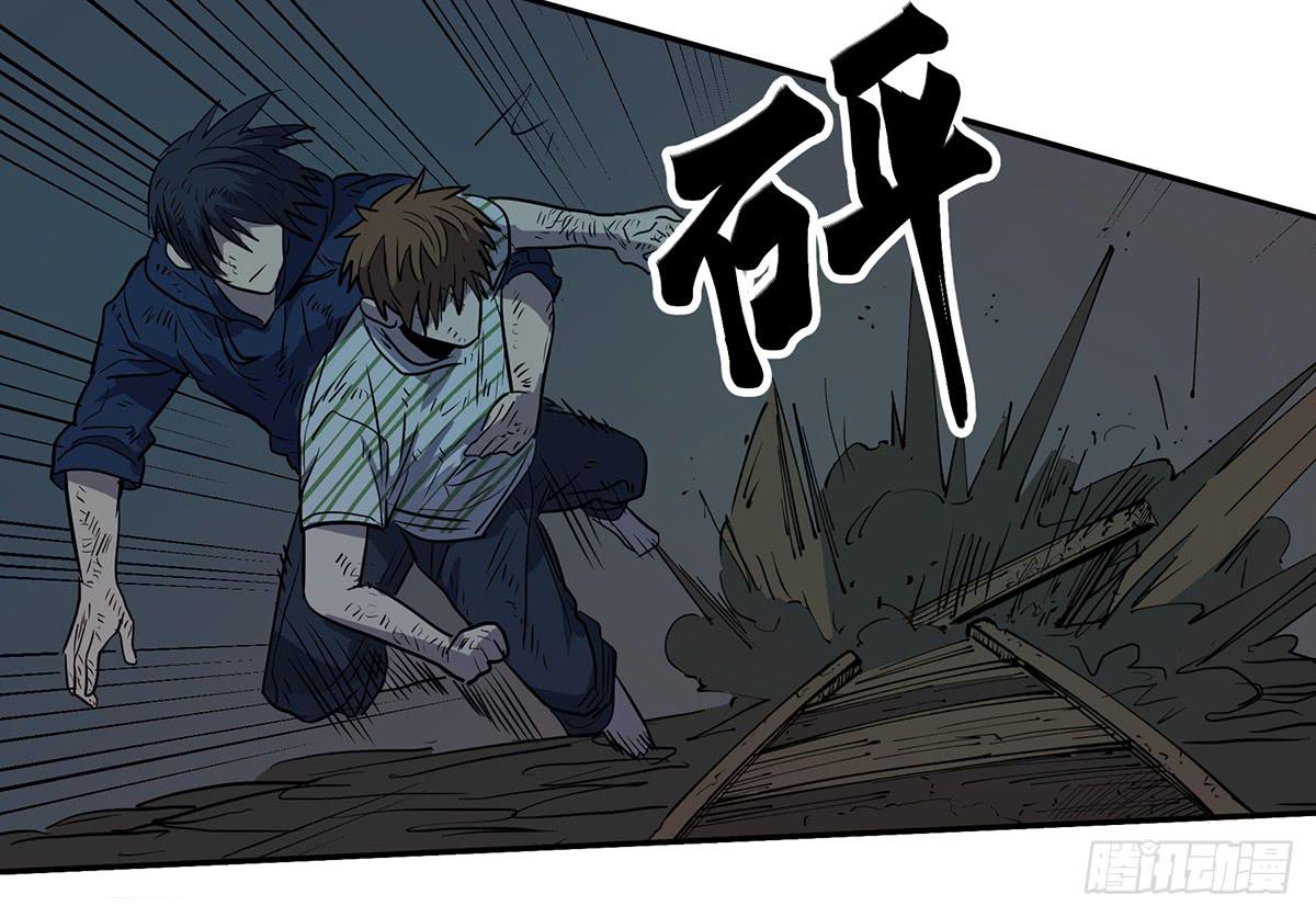 第二十七话 墓门29