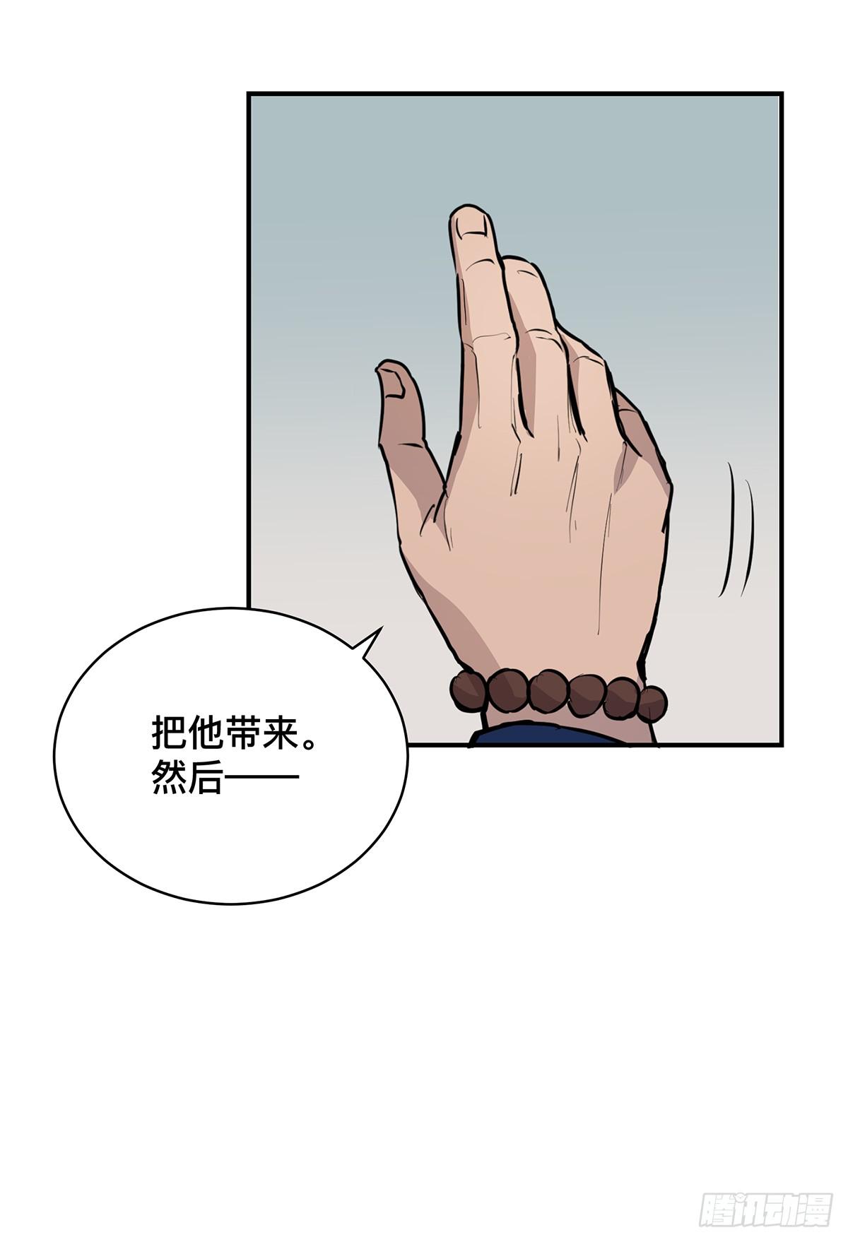 第二十话 吴二白（上）14