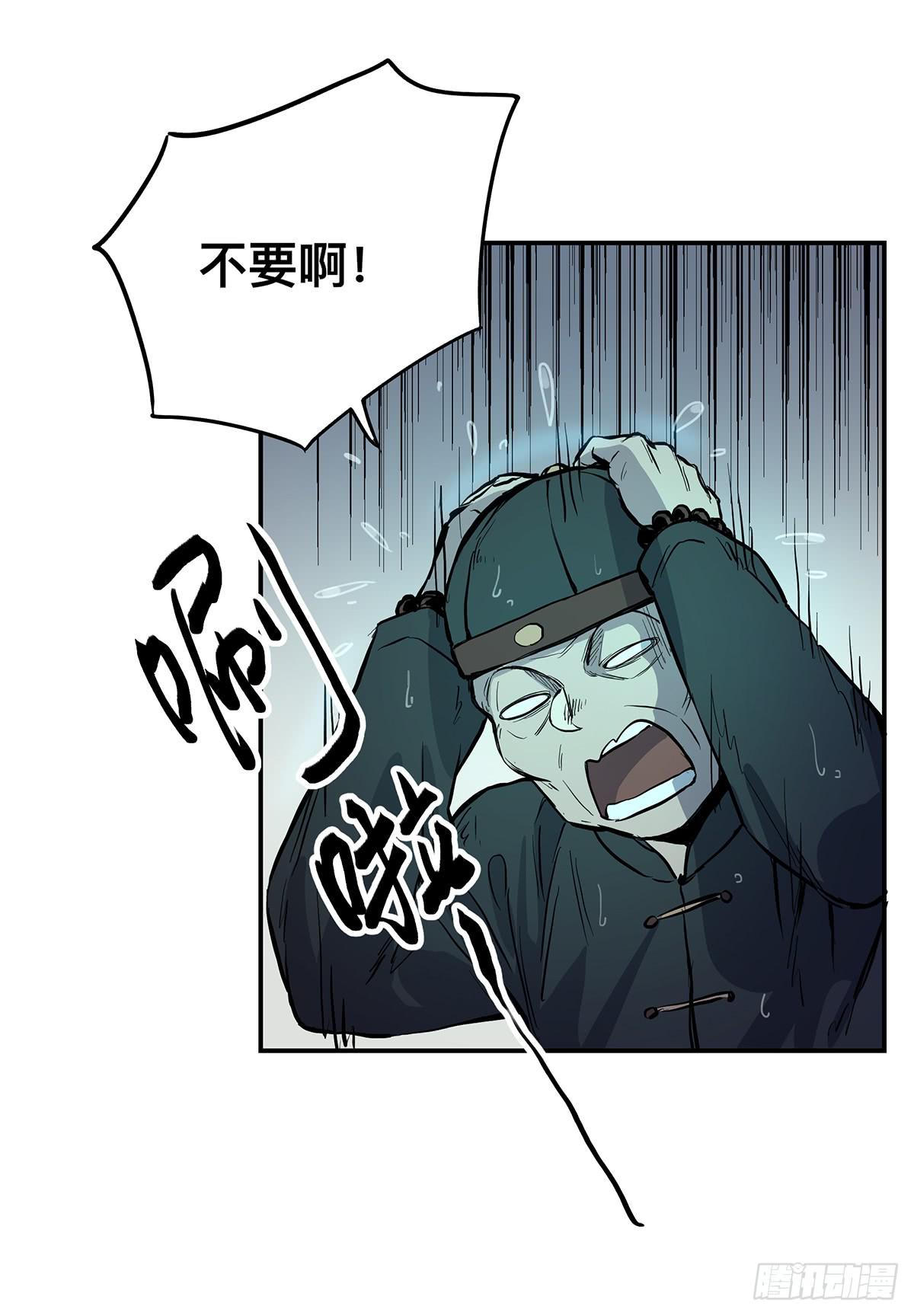 第十一话 再次下墓15