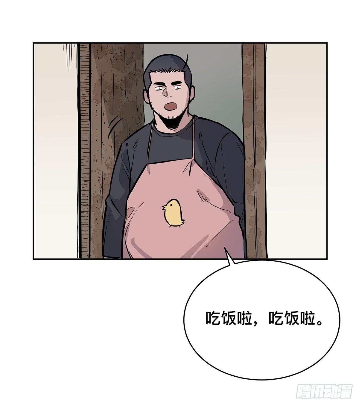 第十八话 打破平静8