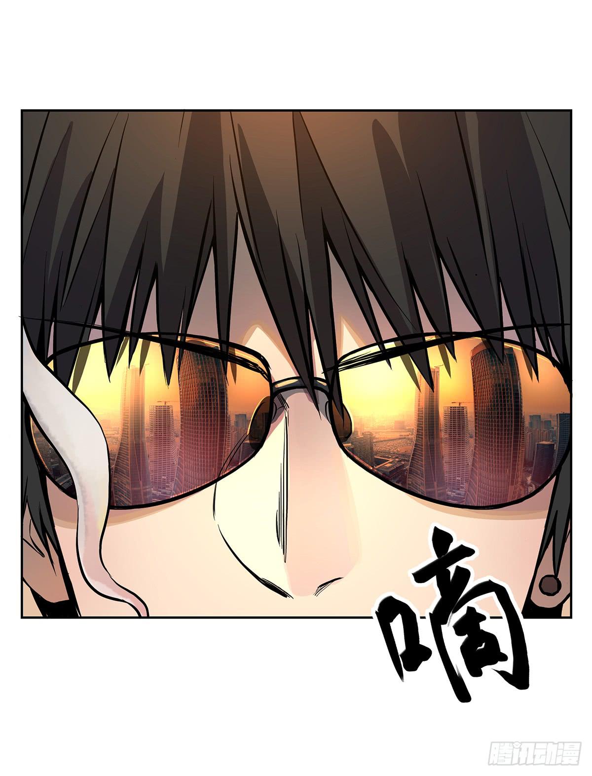 第十五话 黑眼镜1