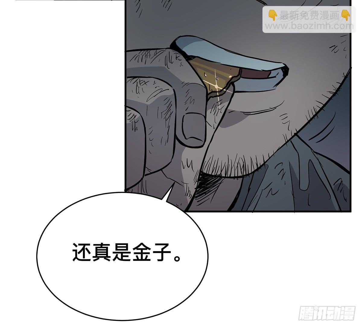 第三十二话 恐怖壁画3
