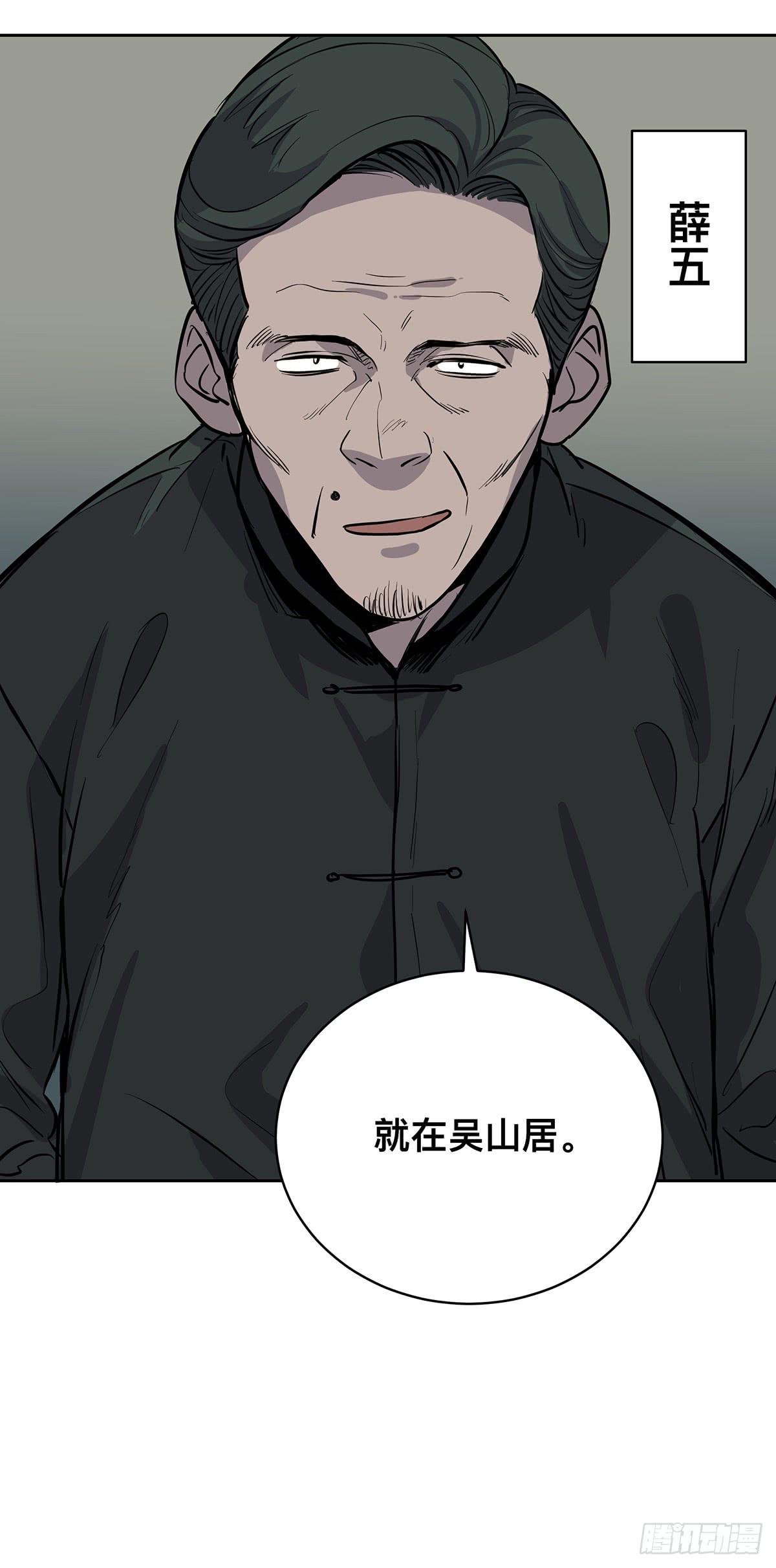 第十七话 趁机卡油40