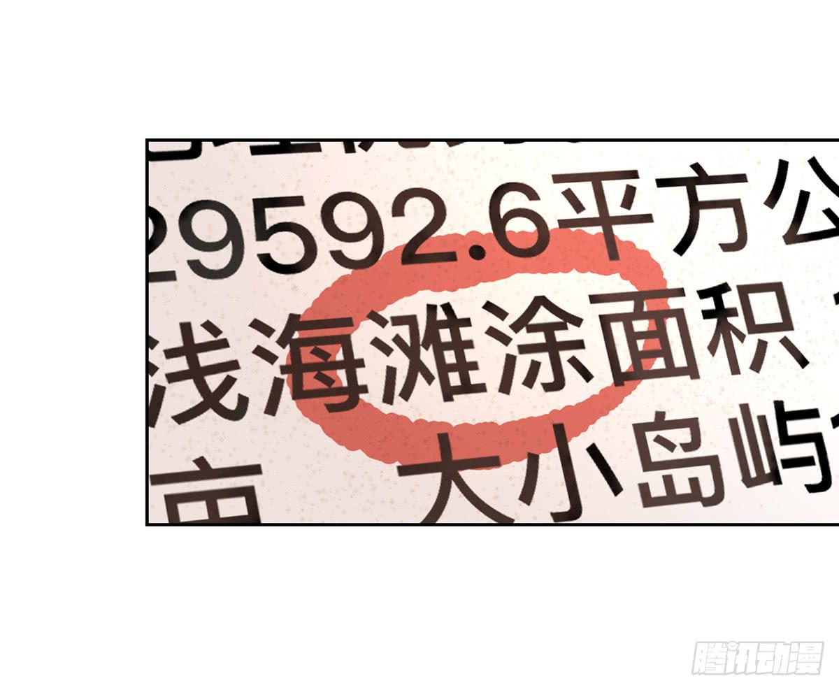 第十八话 打破平静7