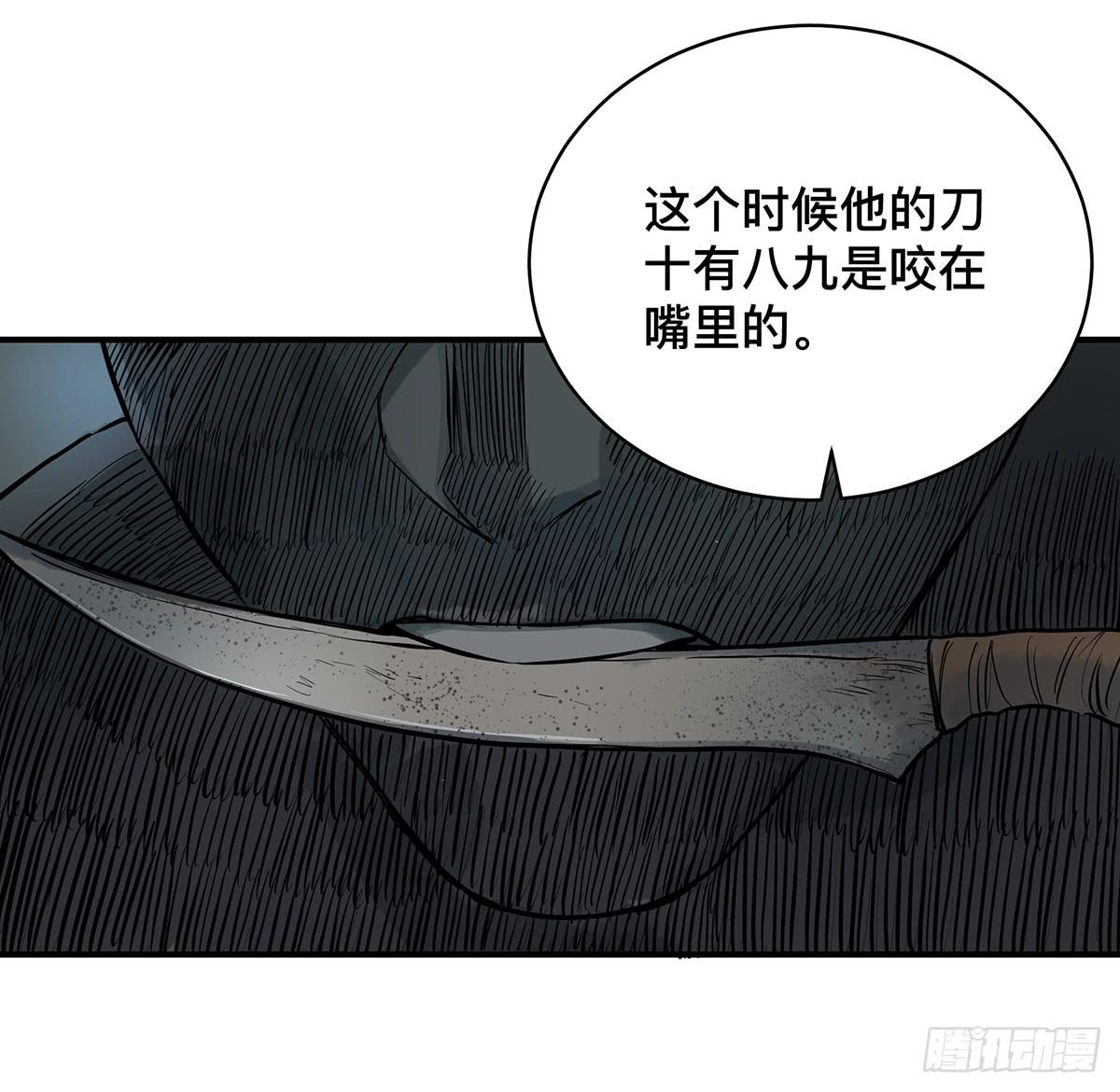 第二十话 吴二白（上）11