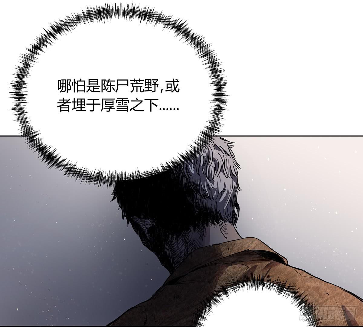 第三话 三叔的尸体36