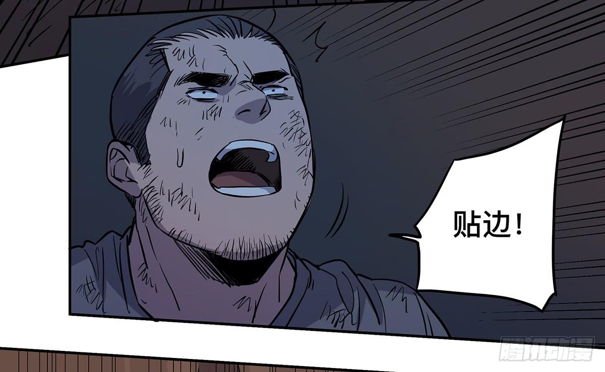 第二十八话 活埋？！17