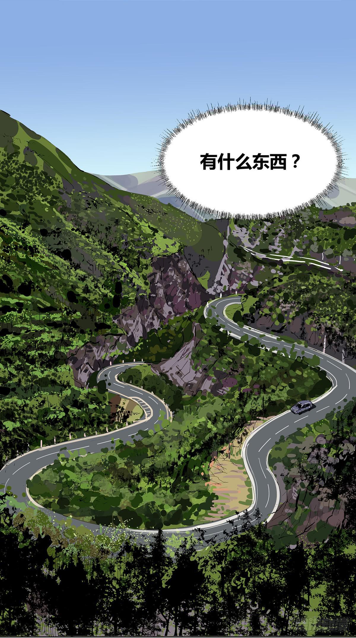 第二话 废弃的气象站9