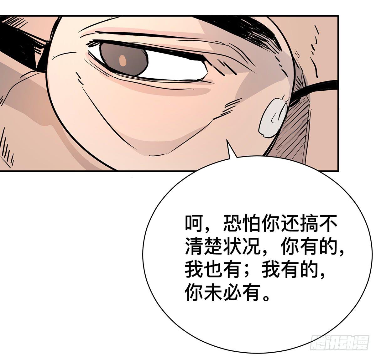 第二十一话 跟我回家26