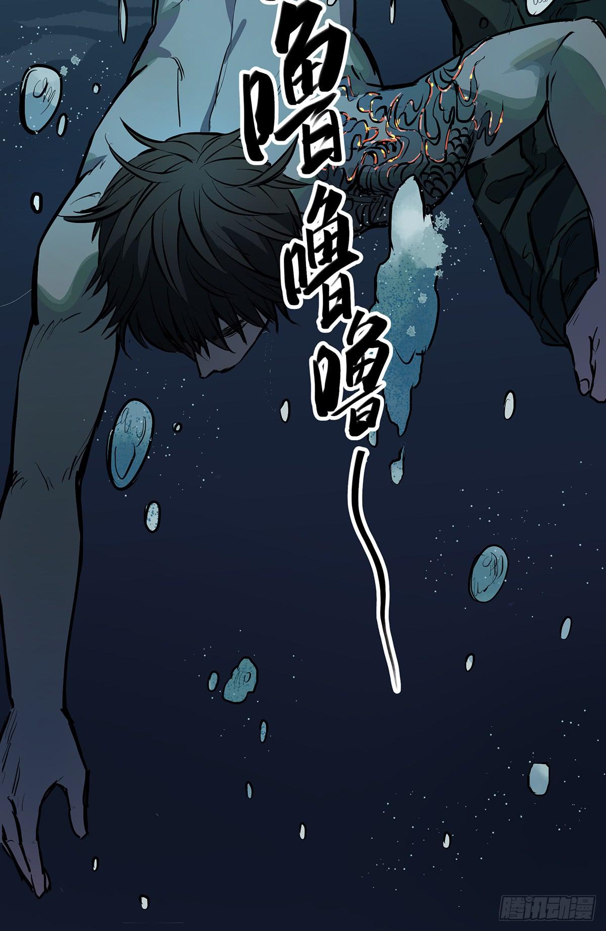 第十四话 墓下涉险（下）2