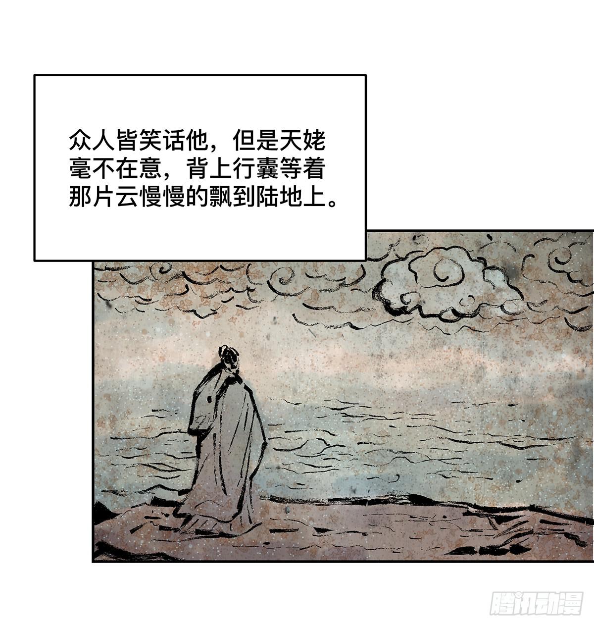第十二话 再次下墓（二）18