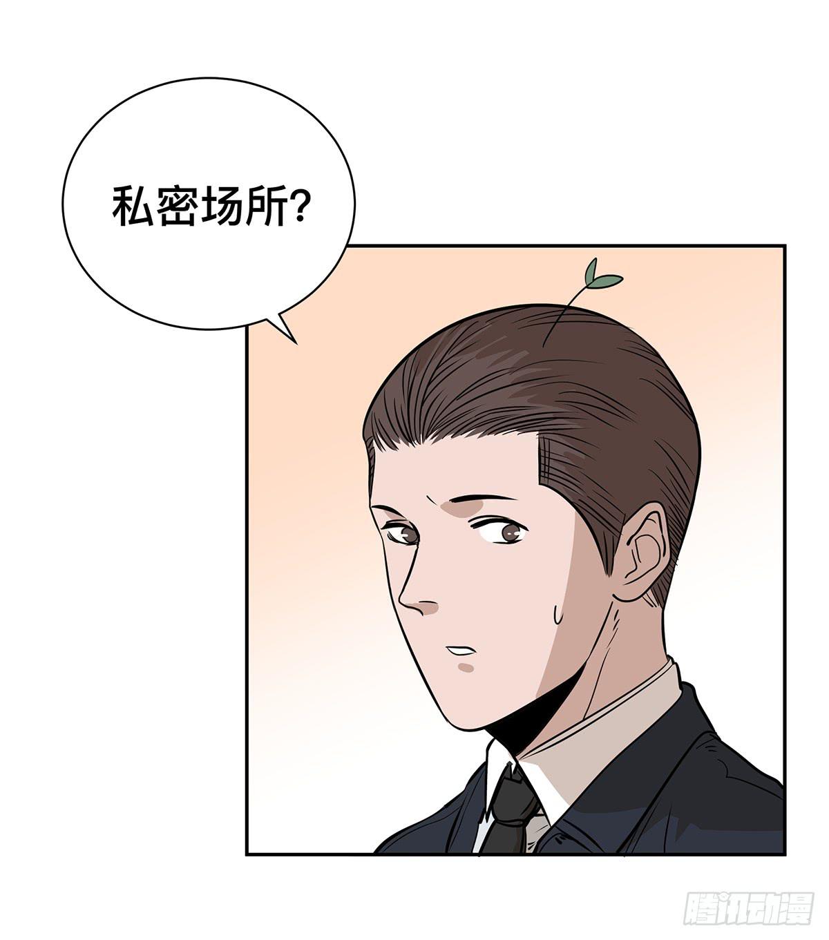 第二十二话 你是老板（下）7