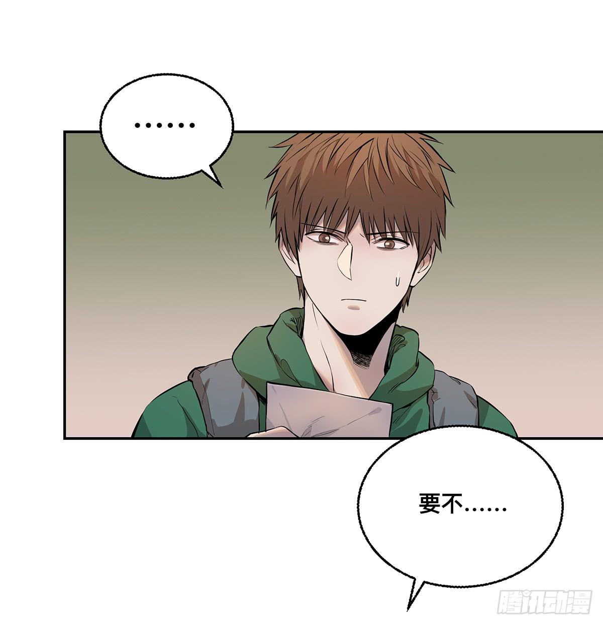 第七话 秃顶坟31