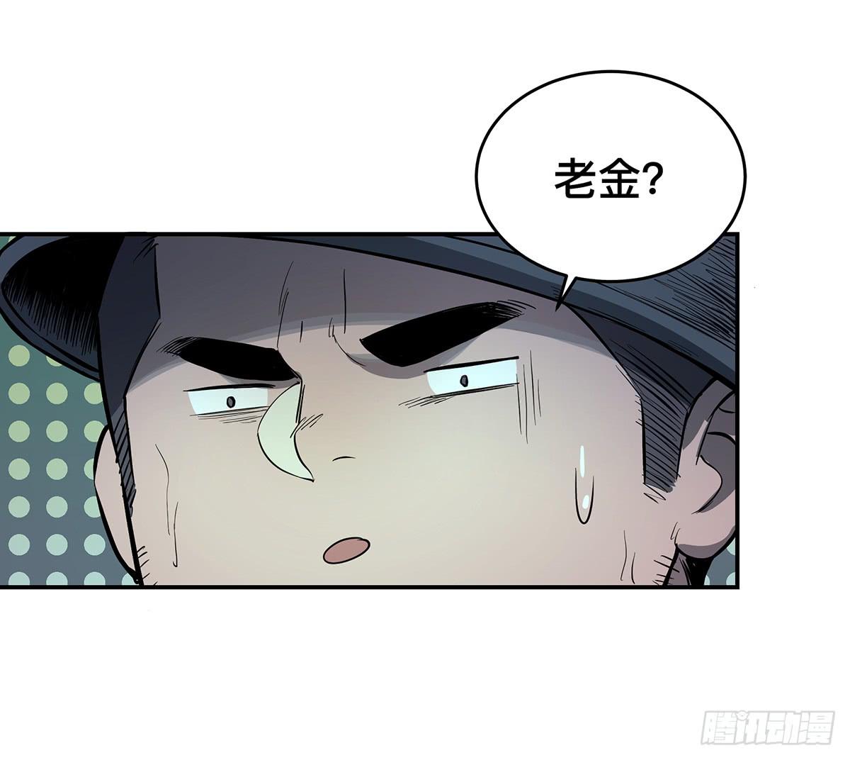 第十一话 再次下墓17
