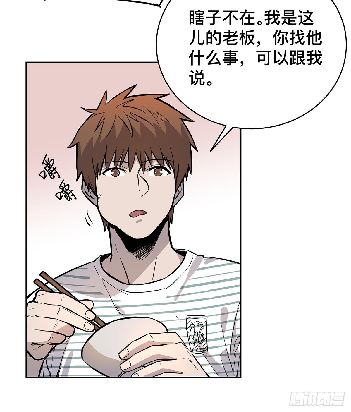 第十八话 打破平静26