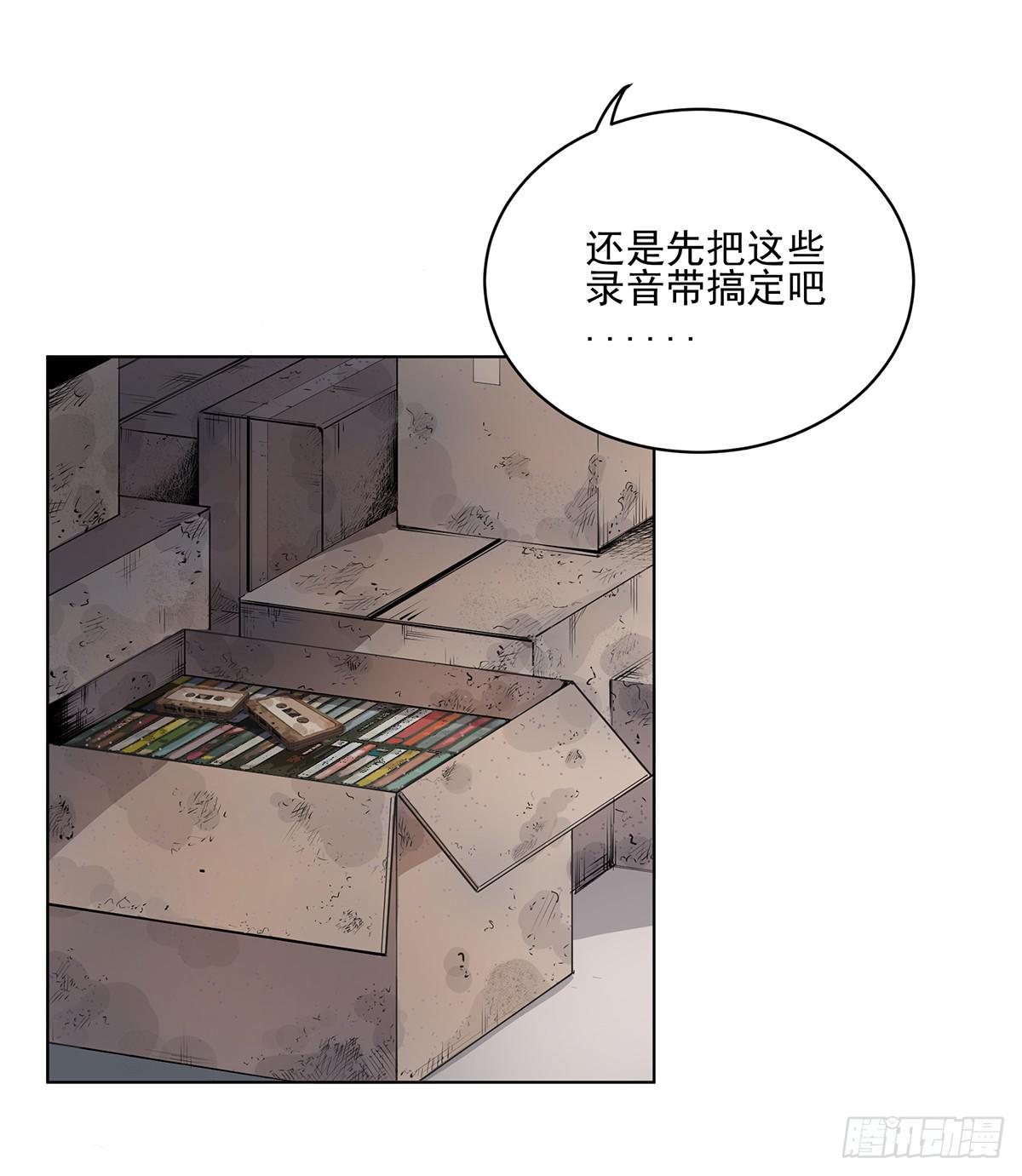 第五话 杨大广14