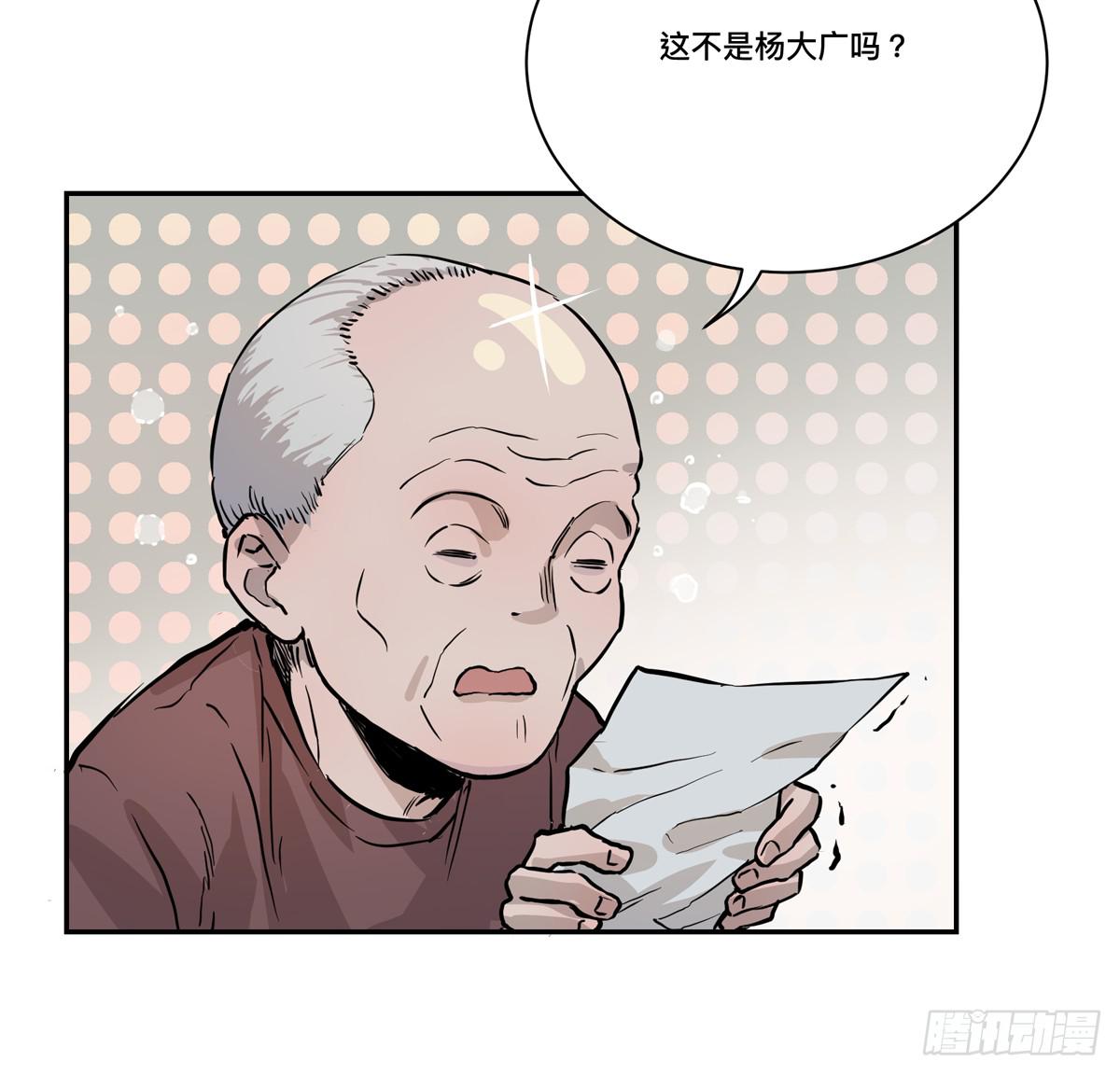 第六话 听雷者48