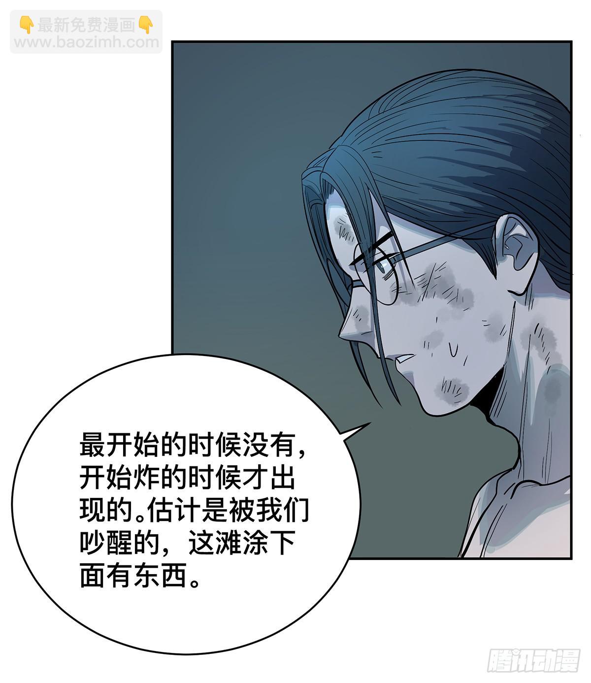 第二十六话 四面危机22