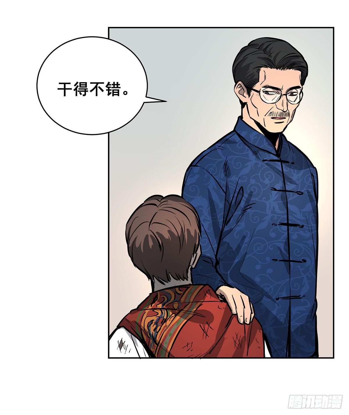 第十六话 别废话了，脱吧。13