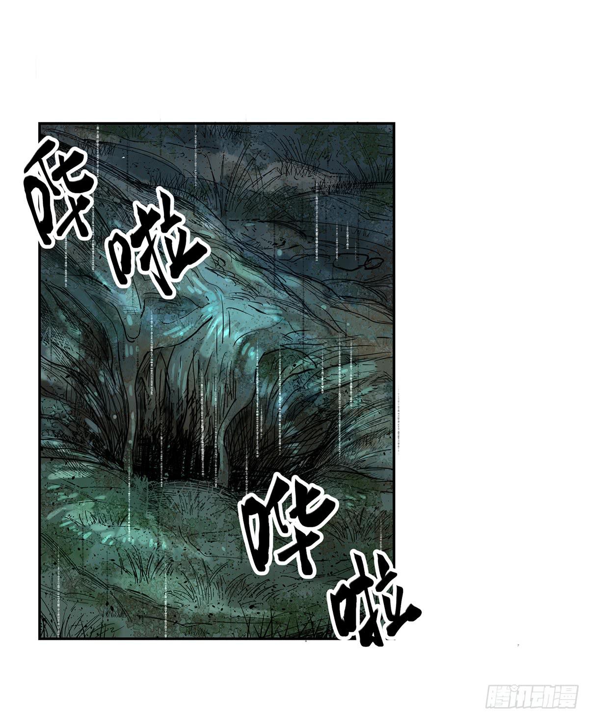 第十二话 再次下墓（二）25