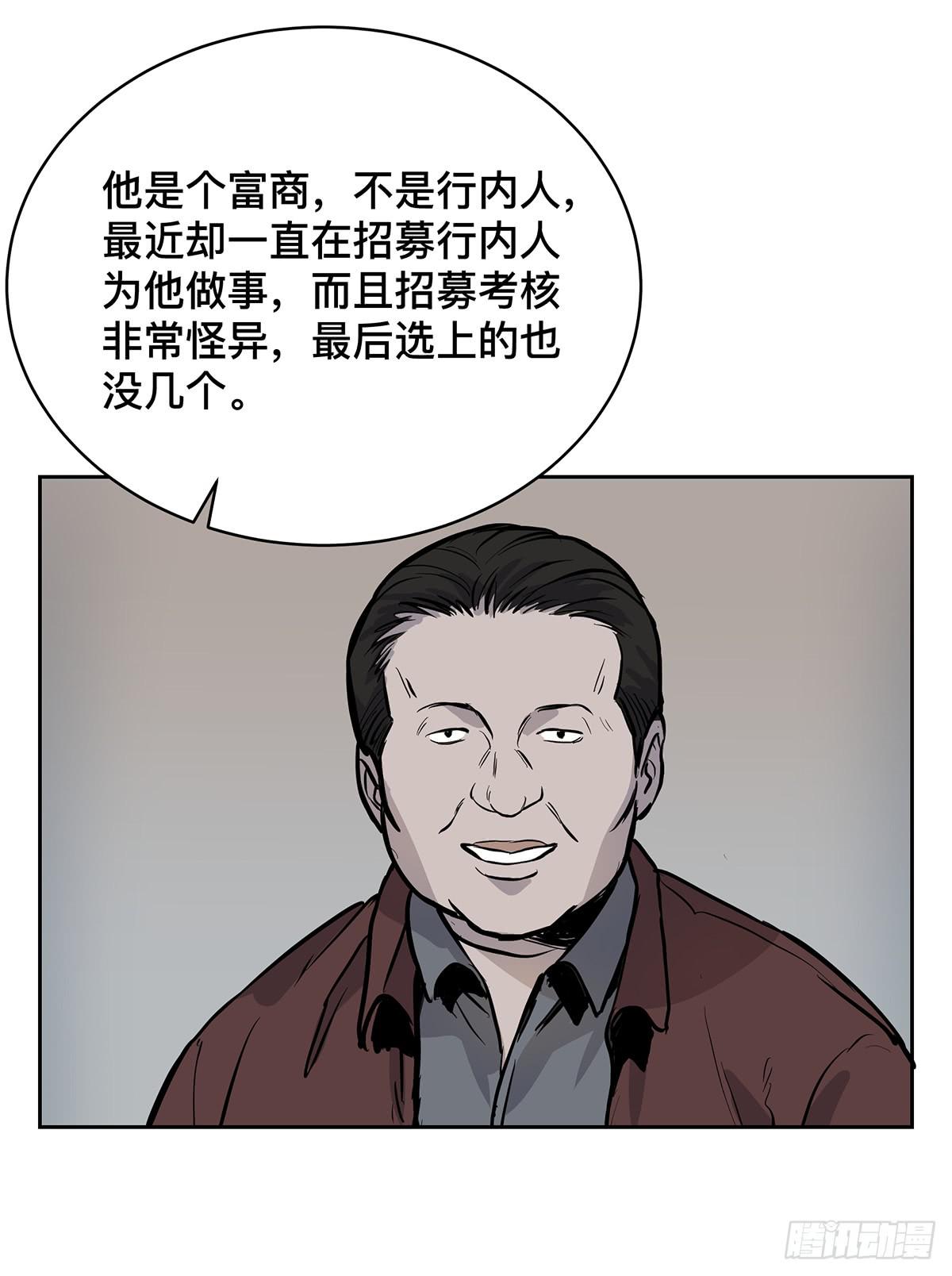第十六话 别废话了，脱吧。16