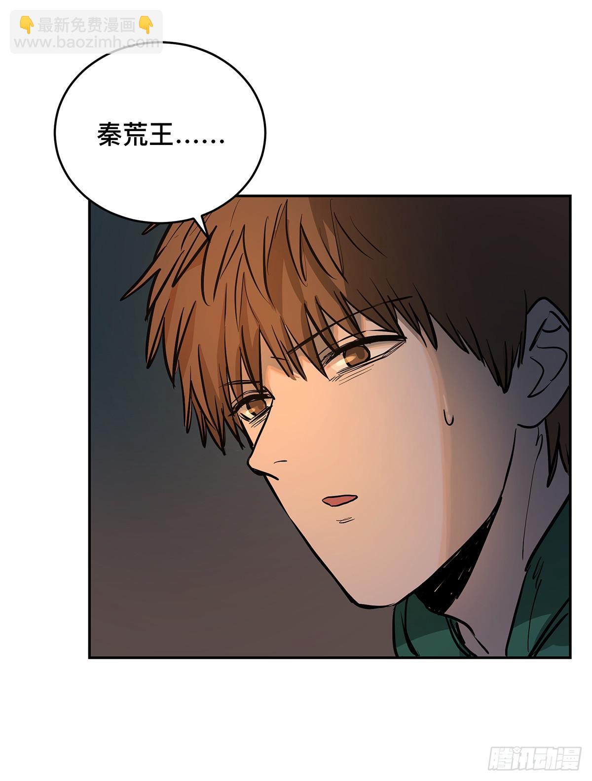 第十三话 再次下墓（三）27