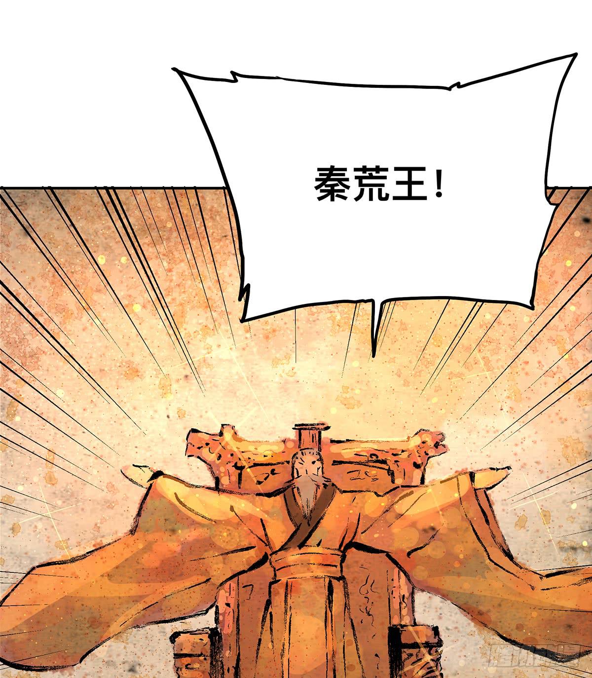 第十三话 再次下墓（三）24