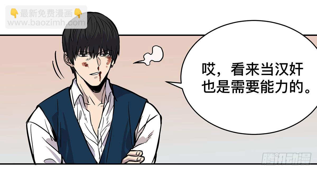 第三十话 做笔交易（下）5