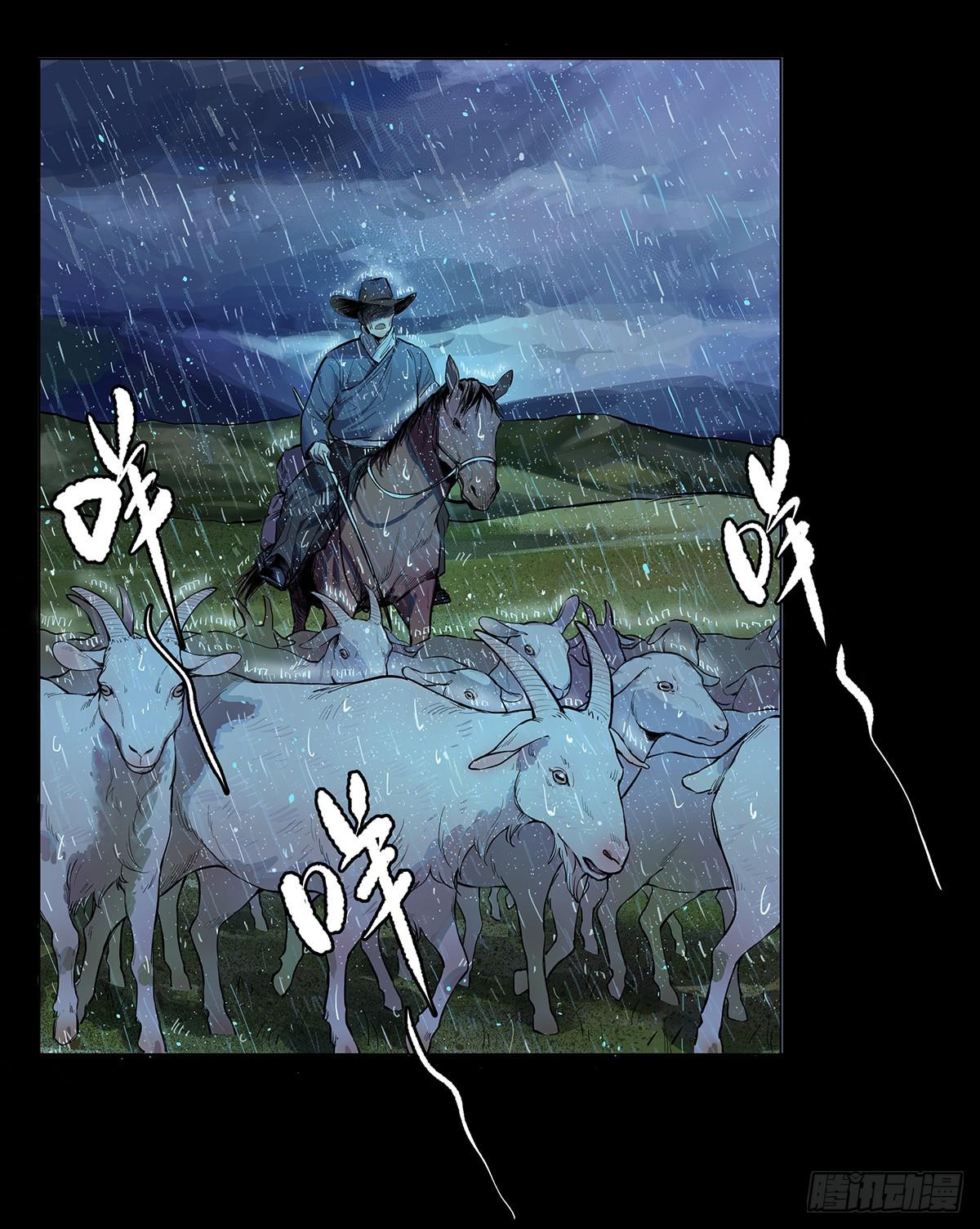 第一话 南京储物柜2