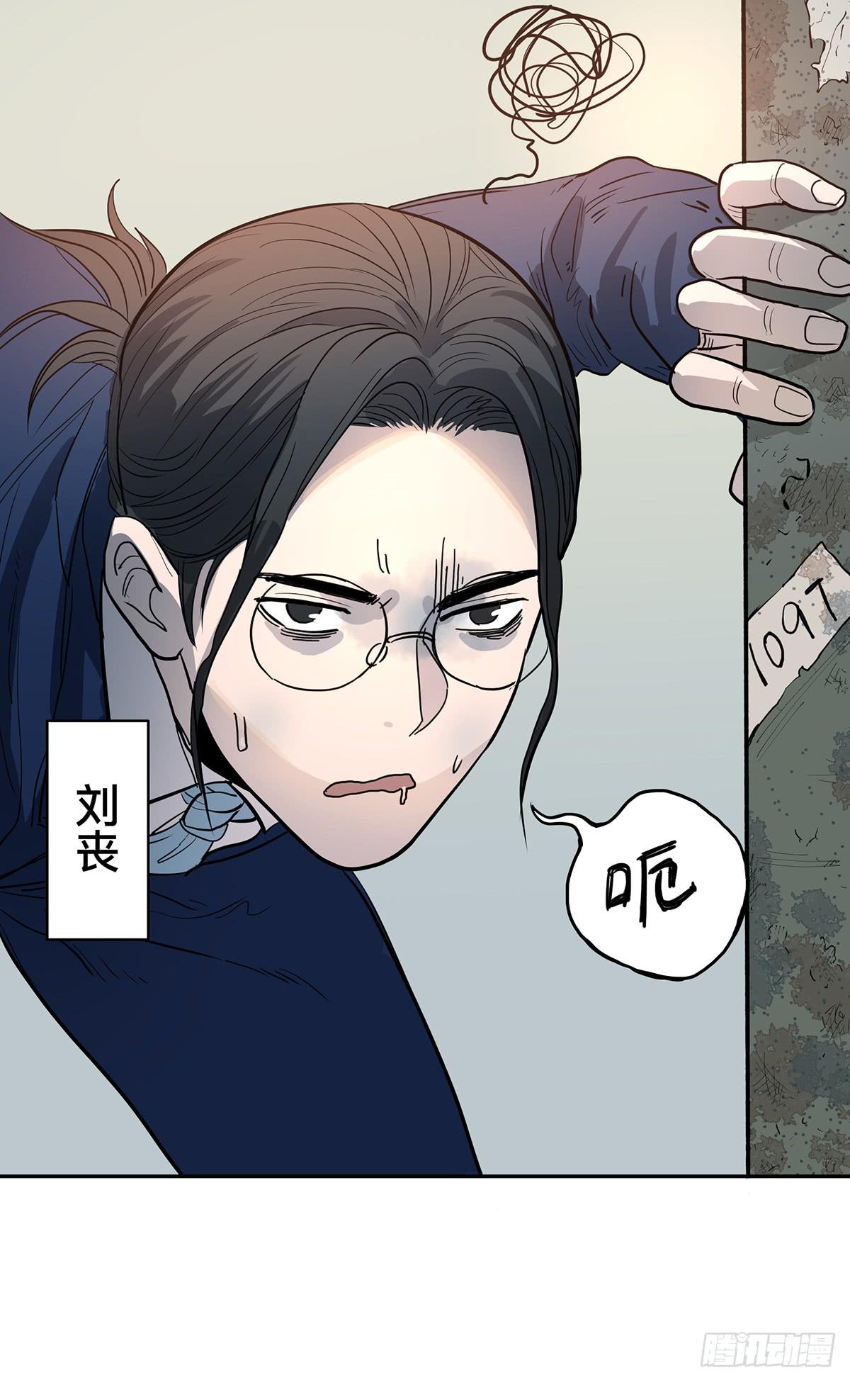 第二十四话 出发，接高人！（下）18